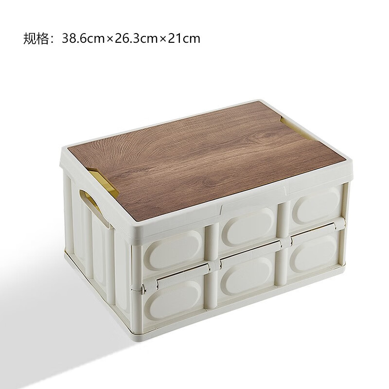 悦卡（YUECAR）后备箱收纳箱可折叠户外露营木盖储物箱车用多功能杂物整理箱 不包边木盖小号