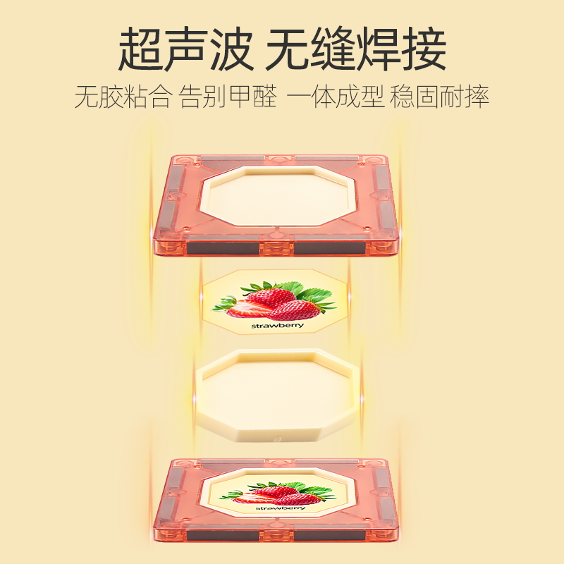 智邦(ZBOND TOY)彩窗轨道磁力片儿童智力玩具动脑拼装磁铁积木多功能宝宝男孩女孩 【旗舰版】轨道磁力片266pcs