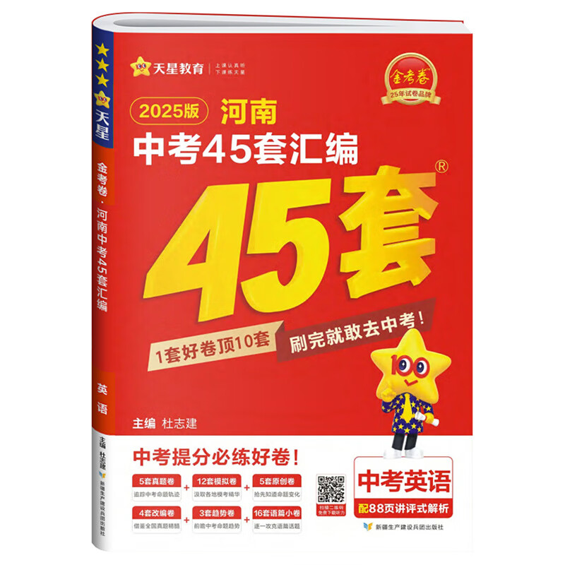 商品图片 6