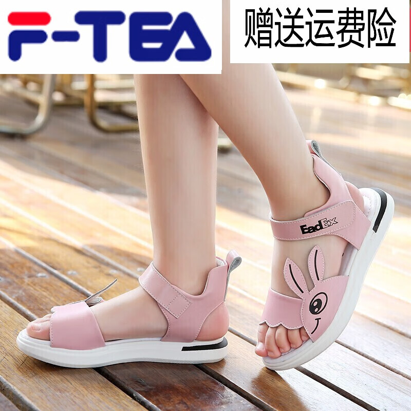 f-tea女生凉鞋十二岁女鞋中小学生女童夏季儿童公主鞋小兔子韩版时尚