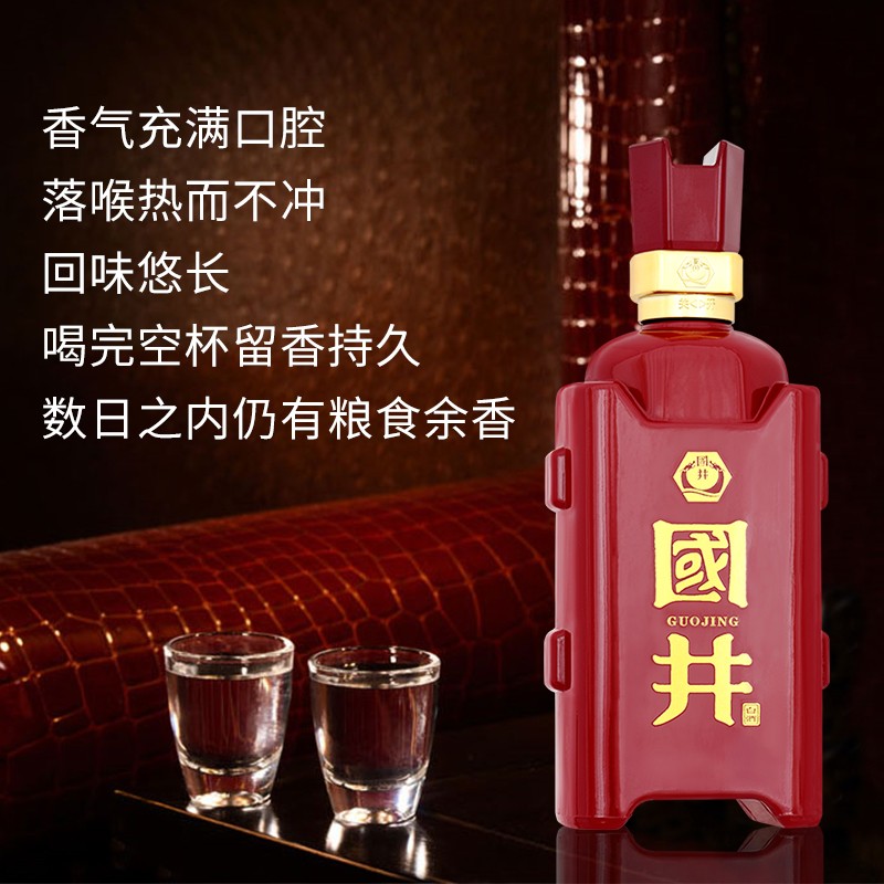国井53度致敬70 大曲坤沙工艺酿造酱香型礼盒包装送礼自饮收藏白酒 53度 480mL 6瓶 整箱送礼品袋