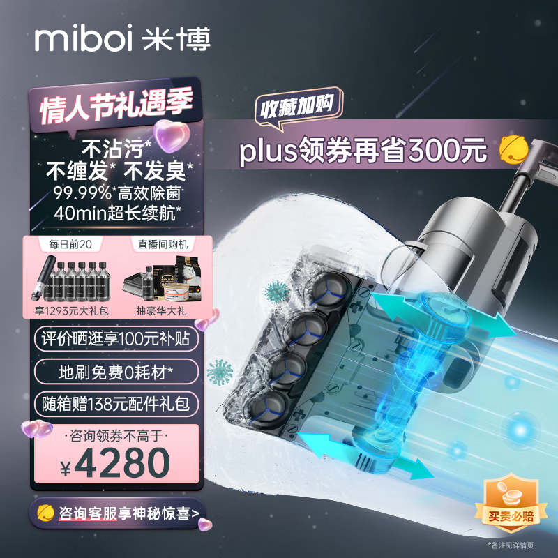 家用洗地机历史价格软件|家用洗地机价格比较