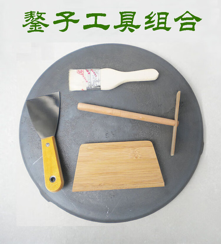 老式铸铁鏊子杂粮煎饼家用摊煎饼果子锅烙饼锅煎饼铸铁烙馍 35cm 直径3.4斤(送钢铲+批子 默认项