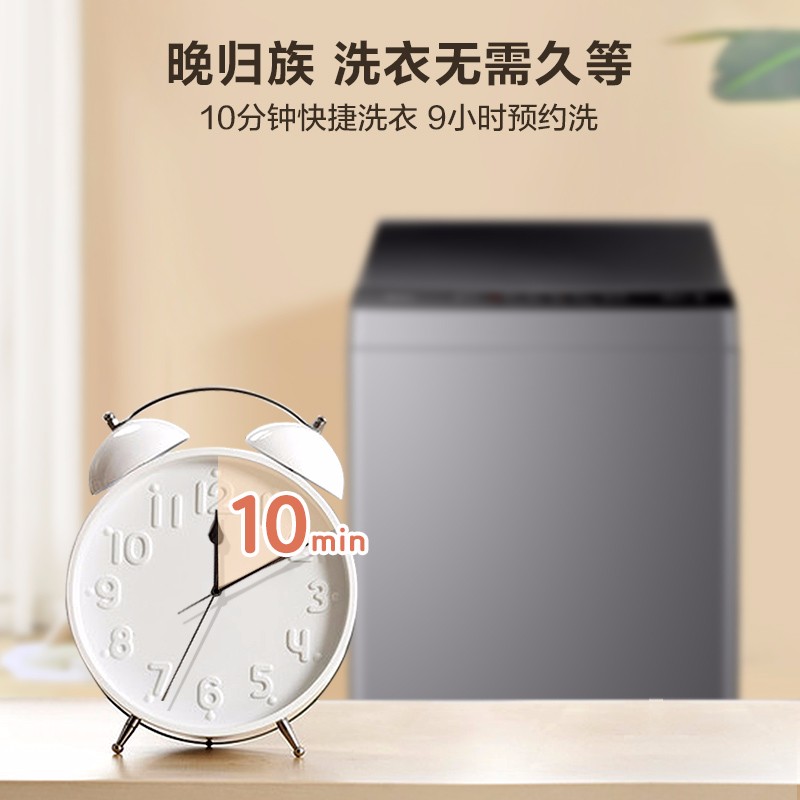 美的（Midea）洗衣机全自动波轮8公斤kg 家用租房宿舍京品自营大容量节能免清洗MB80V33B MB80V33B