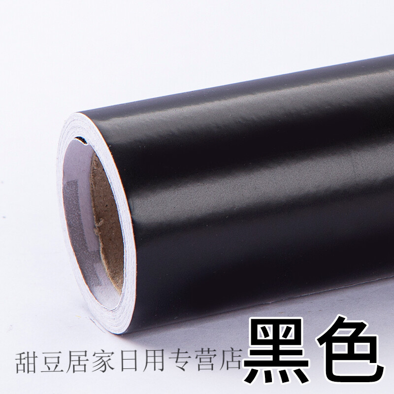 即时贴广告纸pvc墙纸自粘加厚纯色不干胶墙贴自粘墙纸学生宿舍寝 黑色