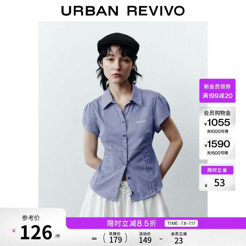 UR2026夏季新款女装时尚复古休闲撞色格纹开襟衬衫UYY250067 蓝色格子 M