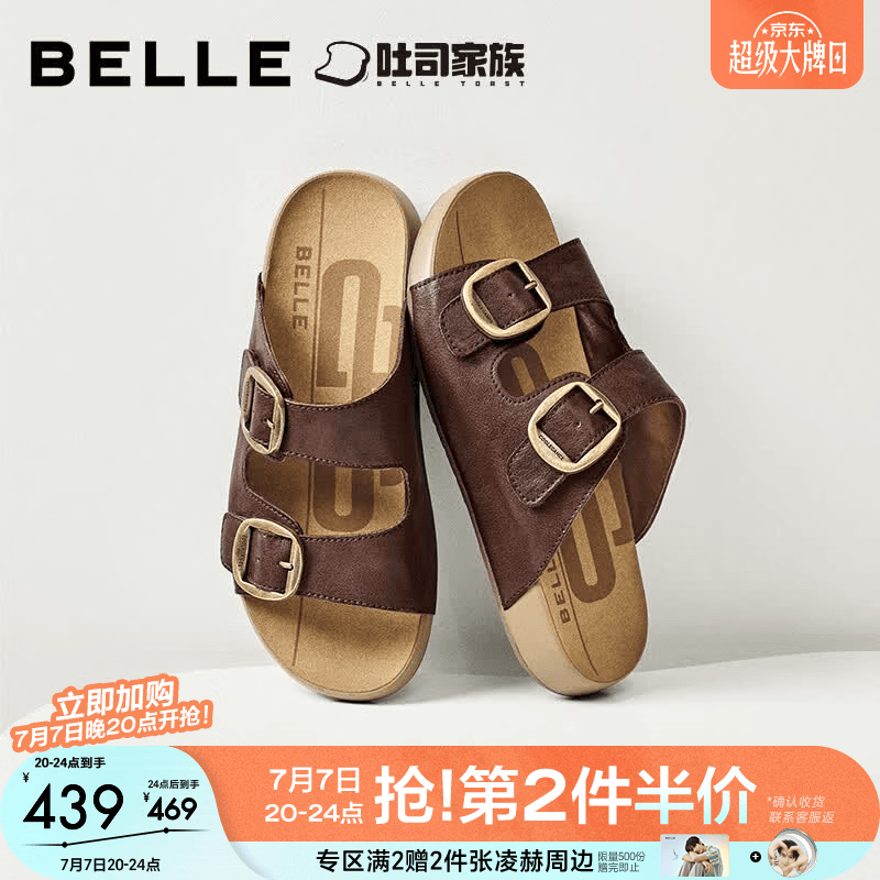 百丽（Belle）休闲舒适勃肯鞋女2025夏季新款魔术贴外穿拖鞋D6B1DBT6 啡色 38 (240mm)