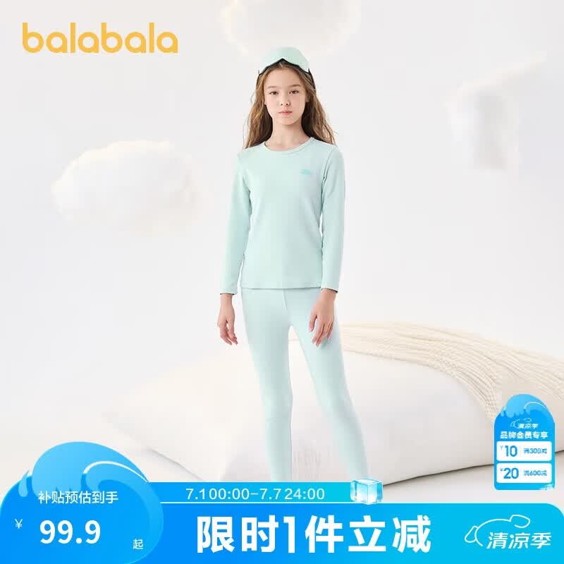 巴拉巴拉女童秋衣秋裤套装秋冬加厚保暖内衣儿童宝宝打底睡衣208424169001