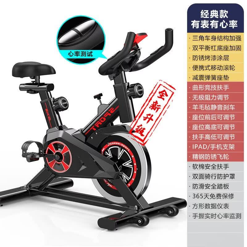 妙普乐家用动感单车静音健身车家用脚踏车室内运动自行车锻炼健身器材 经典款/有表/有心率