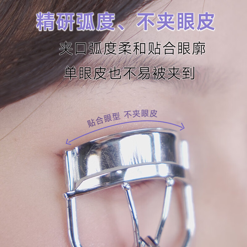 奈小白睫毛夹卷翘自然广角眼睫毛一夹即翘便携初学者美妆工具夹子新手 睫毛夹颜色随机发 1个