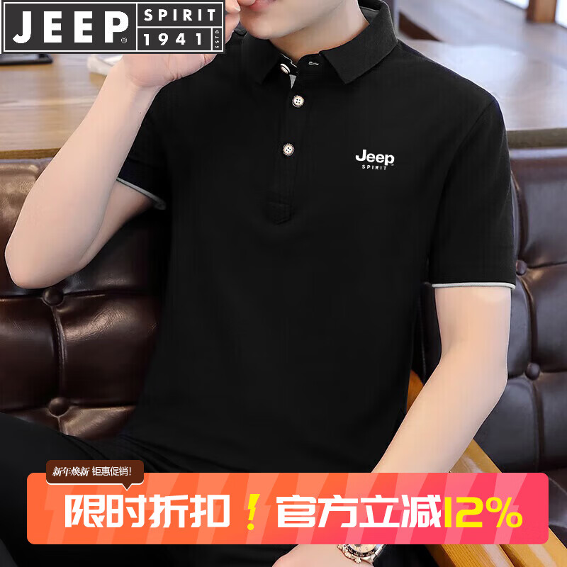 JEEP SPIRIT吉普短袖T恤男夏季POLO衫男翻领商务男修身半袖体恤 黑灰 M (100斤-110斤)