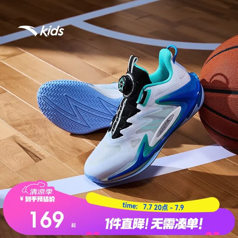 安踏儿童运动鞋男大童旋钮扣低帮青狂-刺篮球鞋312431111