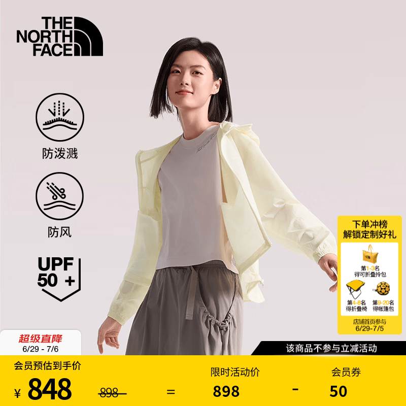 北面（The North Face）【轻氧系列】防晒衣女短款多效衣防风UPF50+运动户外26春夏款8C12 QLI/沙丘白 M /160/84A