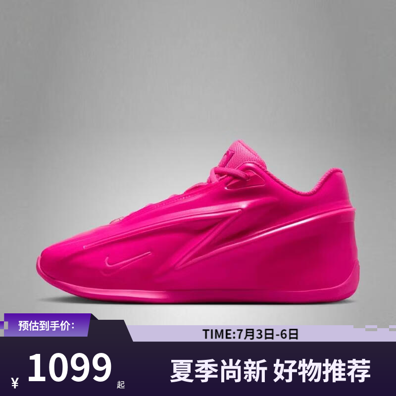 耐克（NIKE）【滔搏运动】男鞋KD19杜兰特19代实战运动鞋缓震篮球鞋IU5424-600 IU5424-600 42