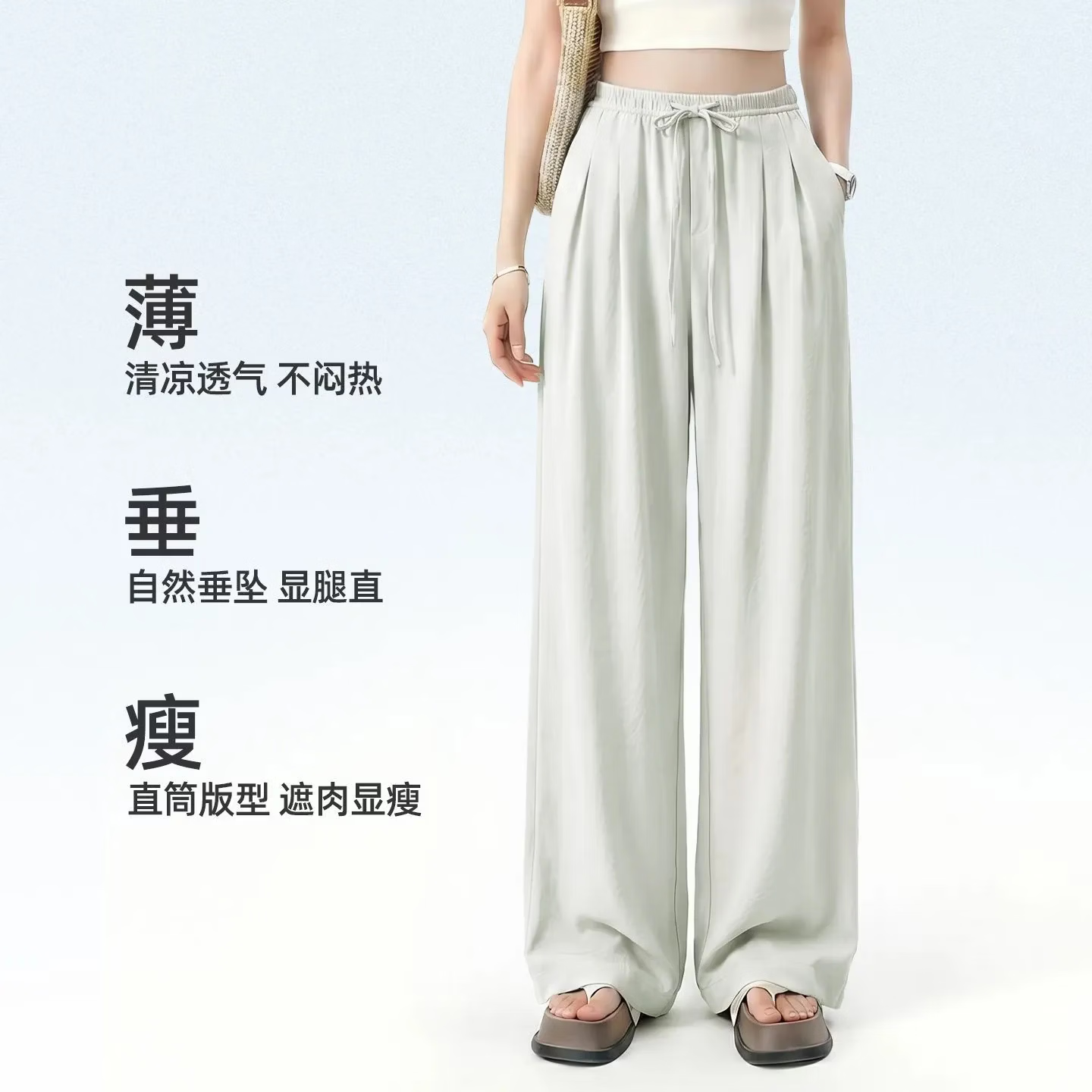 她语;HER SPEECH女生休闲裤夏季薄款宽松多巴胺慵懒风轻薄透气遮肉轻氧垂坠垂垂裤 经典黑 XL 建议体重141-155斤
