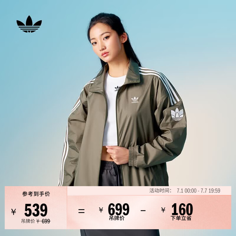 adidas复古风休闲梭织立领夹克外套男女秋季阿迪达斯官方三叶草   岩层橄榄绿   M