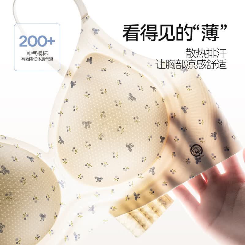 华婷露(Huatinglu)山茶花固定杯内衣轻糯少女碎花豹纹无痕防下垂薄款文胸舒适聚拢 碎花色 M (适合34/75AB)