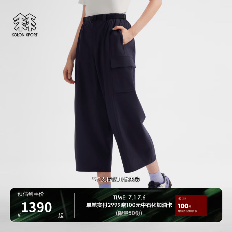 KOLON SPORT/可隆户外休闲裤 女士夏防泼水Cargo梭织九分裤 LKLP6AT700-NV 藏蓝 L 170/78A