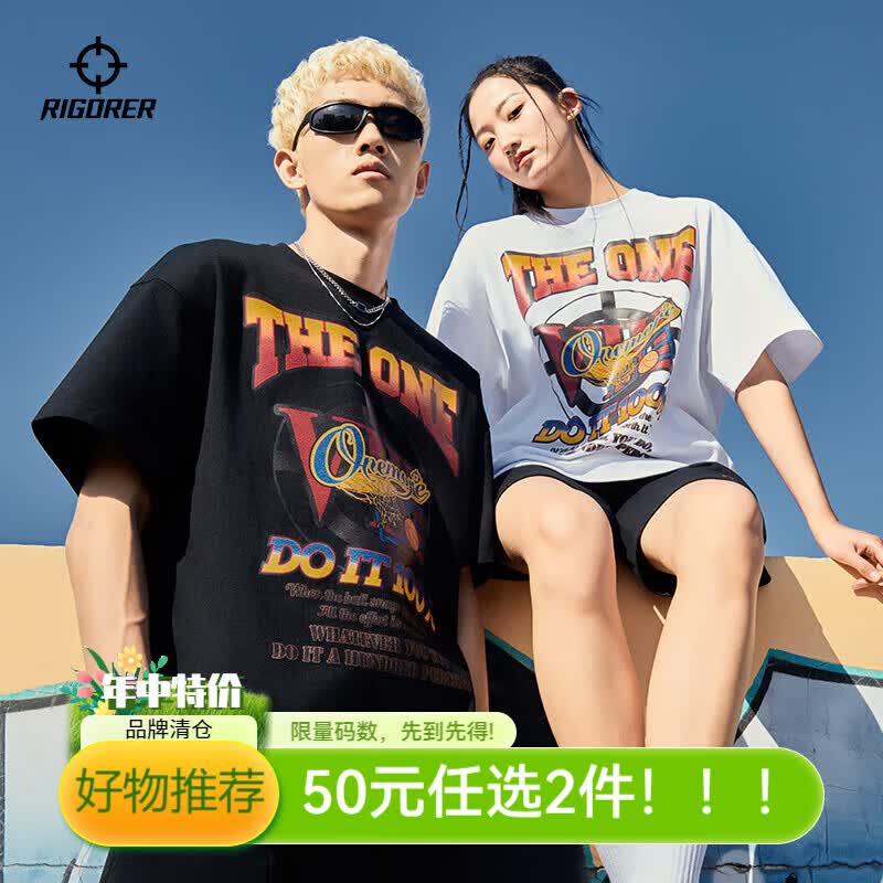 准者短袖T恤男女2026夏季新款纯棉运动宽松透气美式训练休闲情侣上衣 纯正黑 XL 180