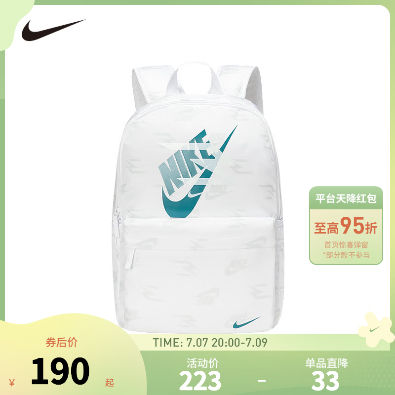 NIKE  耐克双肩包书包大学生电脑包大容量多口袋户外出行收纳包 亮白 8/20【30*15*45cm 约20.3L】