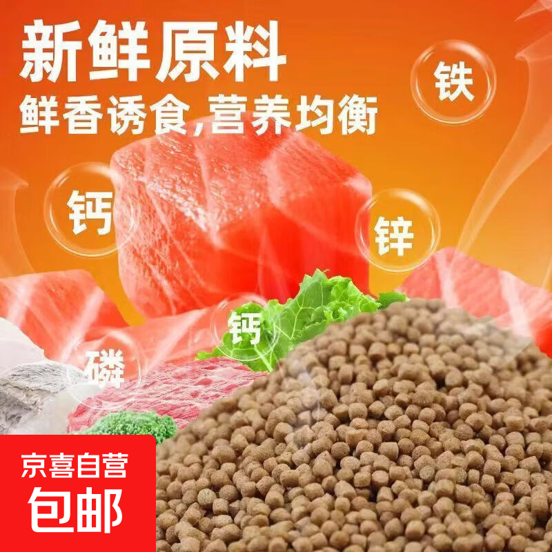 鱼食金鱼锦鲤专用鱼饲料观赏鱼增肥增色家用小颗粒上浮不浑水鱼粮 小粒上浮(2mm)抢着吃/长得快 高蛋白鱼粮袋装*50g