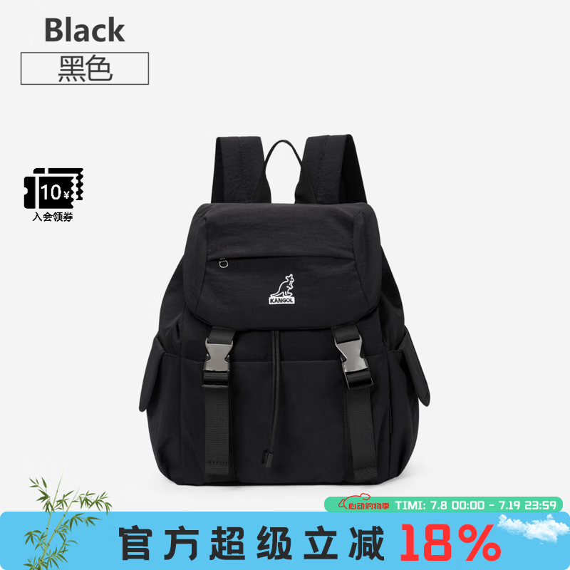 KANGOL双肩包女新款大容量旅游轻便背包防水时尚百搭潮牌书包学生日礼物 黑色