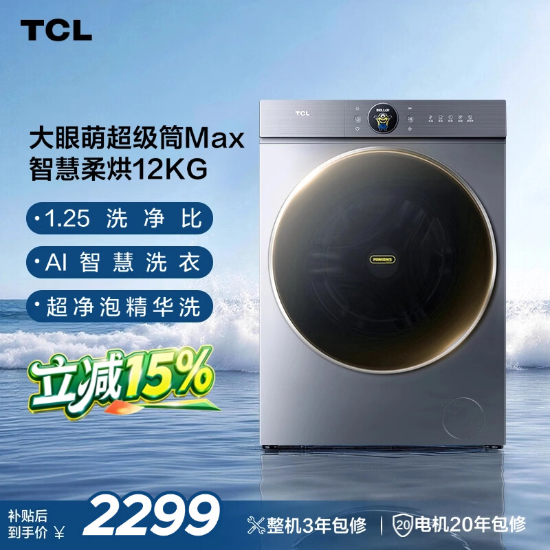 商品图片