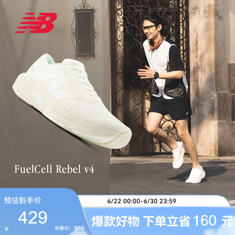 NEW BALANCE运动鞋男鞋户外夏季Rebel v4速度训练跑步鞋MFCXLJ4 43