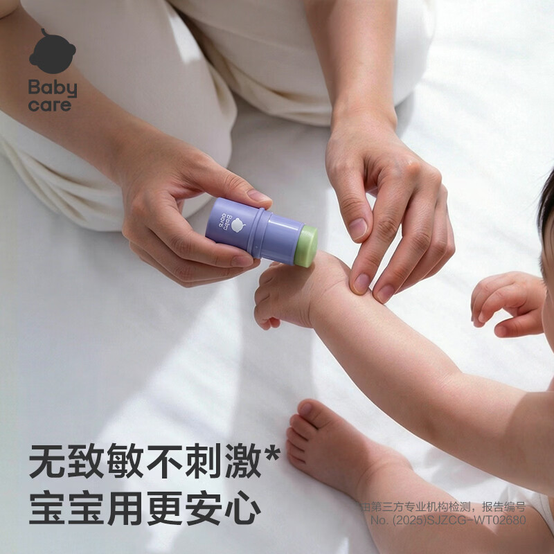 babycare止痒膏婴儿青草膏紫草膏舒缓棒清凉非青草膏便携户外专用防护 【新款】紫草膏(舒缓)-6g