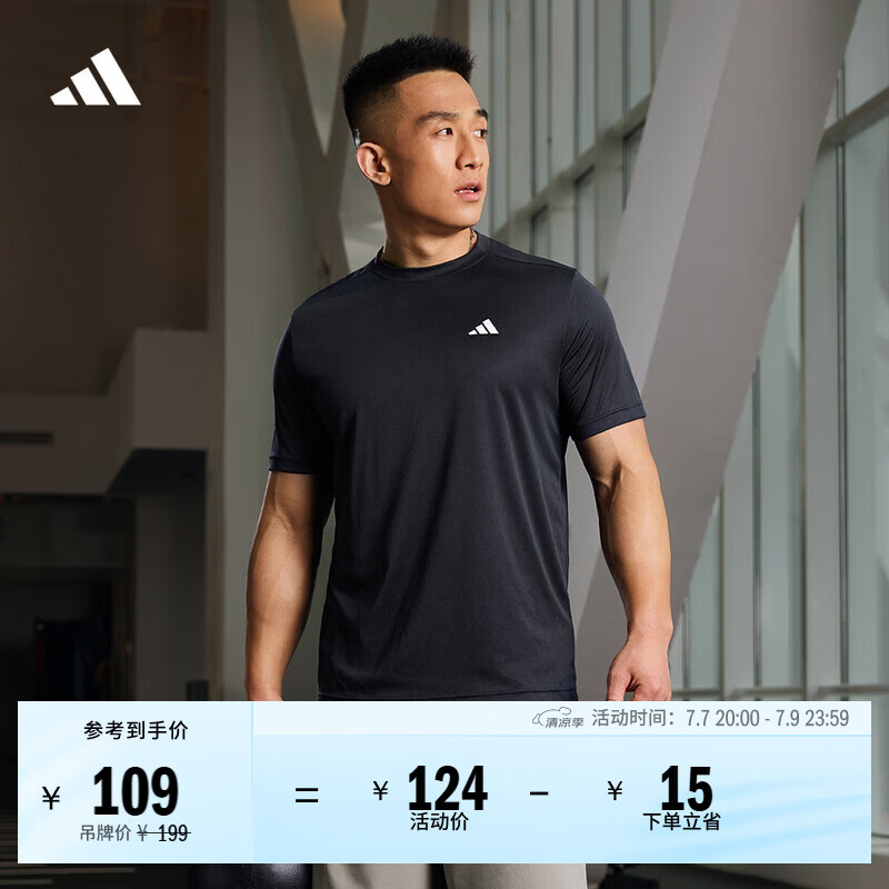 adidas速干简约休闲舒适圆领短袖T恤男装夏季阿迪达斯官方轻运动 传奇墨水蓝/白色   L  