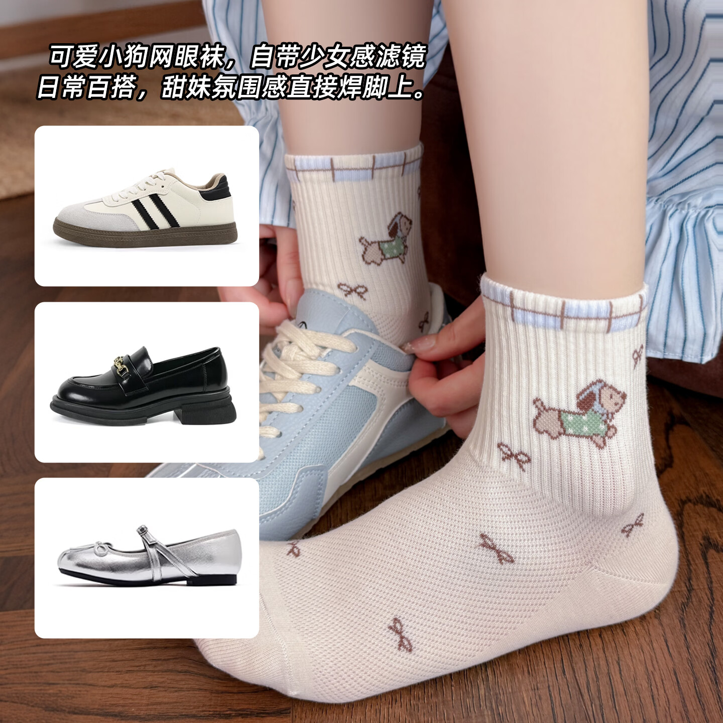 熊贱贱卡通可爱小狗袜子女花边中筒袜学院风搭配德训鞋棉袜无骨花边长袜 【3双装】英文狗+星星狗+波点狗 3双 均码