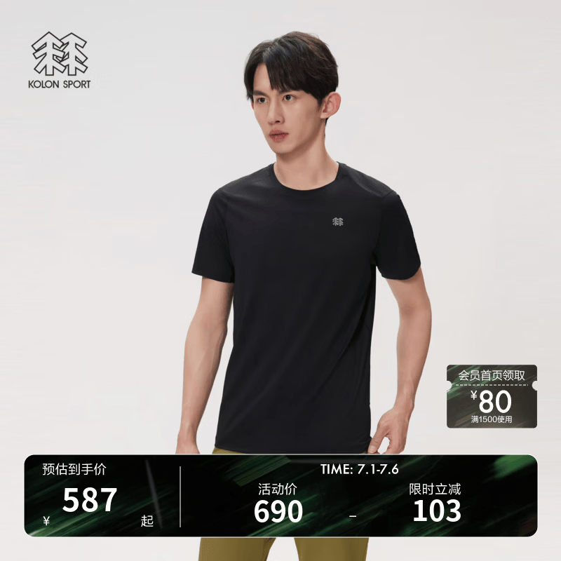 KOLON SPORT/可隆户外吸湿速干T恤 男士徒步抗菌圆领上衣 LHRT6MNT19-BK 黑色 M 170/92A