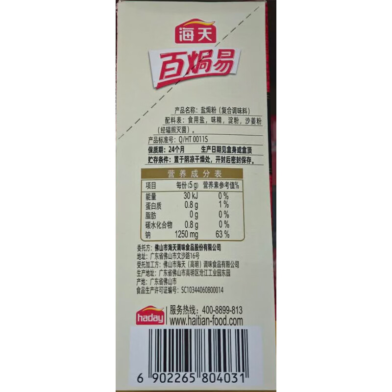 图 9
