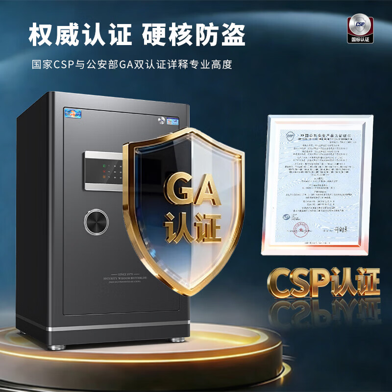 虎牌家用保险柜抽屉 国标3c认证保险柜家用小型 黄金首饰保险箱 60/150/180cm全钢C级防盗办公室雅克 45cm银色 密码款(密码/钥匙)