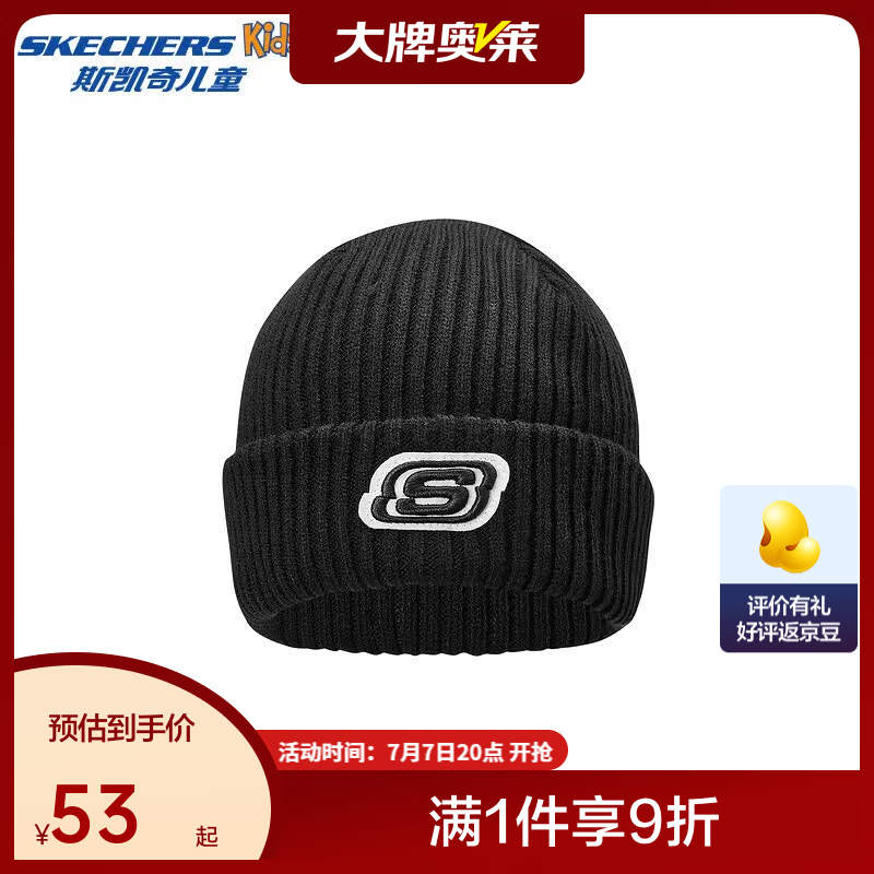 Skechers斯凯奇儿童防风防寒保暖百搭毛线帽秋冬新款男女童针织帽L424K088 碳黑/0018 均码