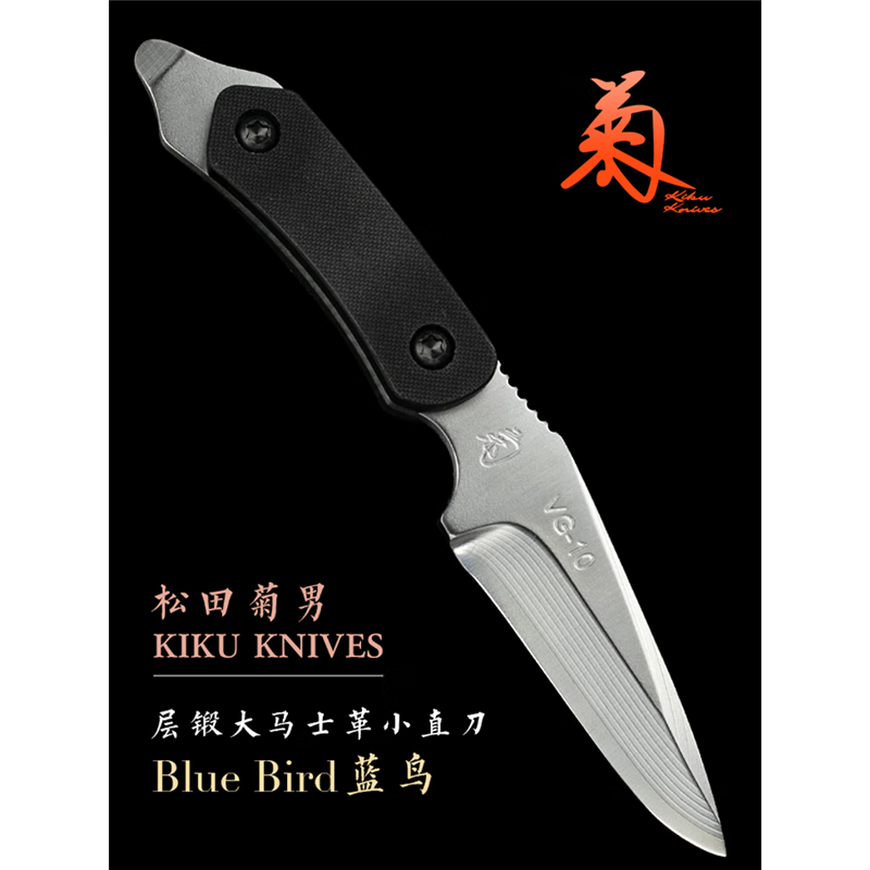 户外日本进口松田菊男手工刀blue bird蓝鸟层锻大马士革钢便携小直刀