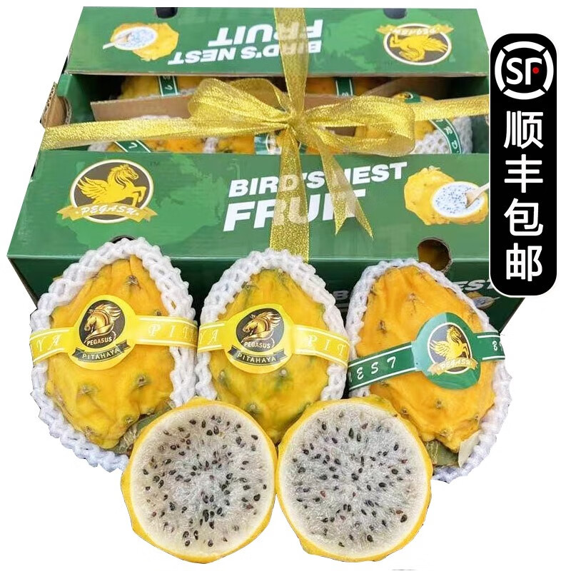 沃鮮谷【順豐】麒麟果 黃色火龍果 燕窩果 新鮮水果禮盒 4斤 中果 11-13個(gè) | 精品禮盒