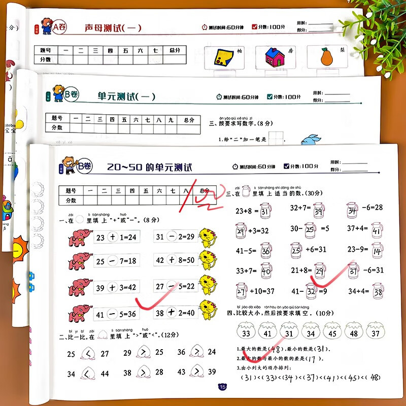幼小衔接试卷测试卷全套A+B卷 学前班试卷幼小衔接一日一练教材全套学前班大班数学拼音识字语文练习册专项综合训练练习题幼儿园大班一年级入学准备大练习幼升小衔接练习册 【学前测试卷3本全】数学+识字+拼音