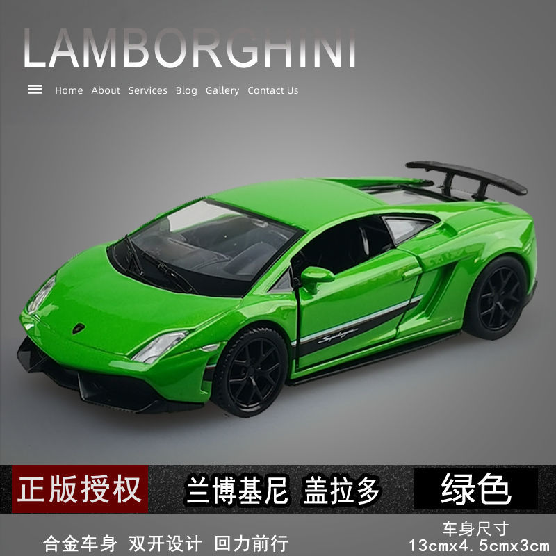 儿童合金汽车模型男孩小汽车玩具车兰博基尼超跑车仿真玩具车