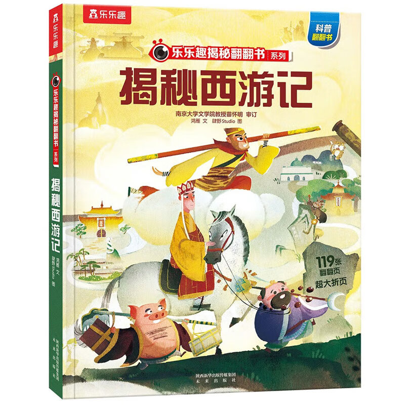 京东图书文具 2023-11-29 - 第8张  | 最新购物优惠券