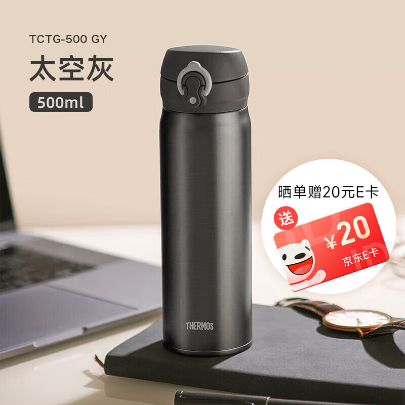 ��ħʦ��THERMOS�����±��ѱ������Я����칫�����ȱ�ˮ���� TCTG-500 GY̫�ջ�