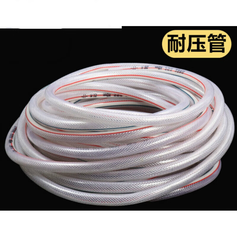 澳颜莱pvc纤维增强软管 塑料管编织网纹管 增强水管6/8/9/10/15/19
