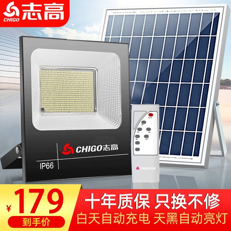 太阳能灯室外庭院灯一拖一拖二家用超亮大功率防水户外投光灯 500w5