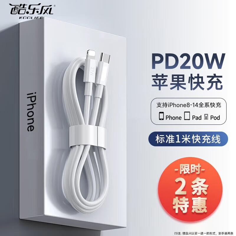 数据线历史价格查询网址|数据线价格走势图