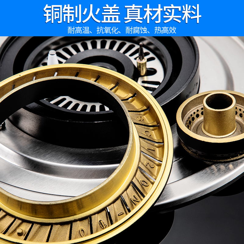 樱雪（INSE）4.5KW猛火 防爆黑晶钢化玻璃 燃气灶 单眼灶台式嵌入式 炉具家用灶具 Q1910B天然气