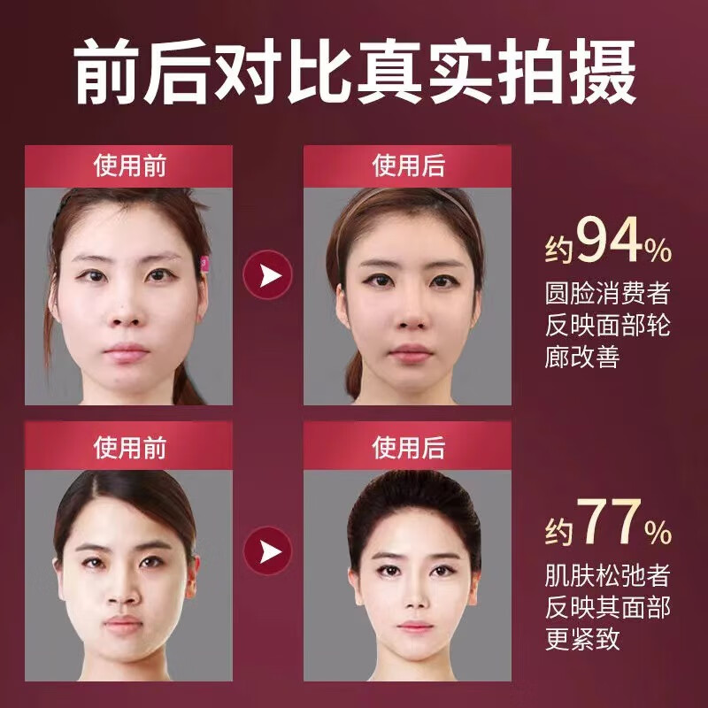 韩版智能塑脸仪神器提拉紧致小v脸按摩器塑脸器咬肌下巴美容仪器 翡翠绿美容嫩肤三档调节