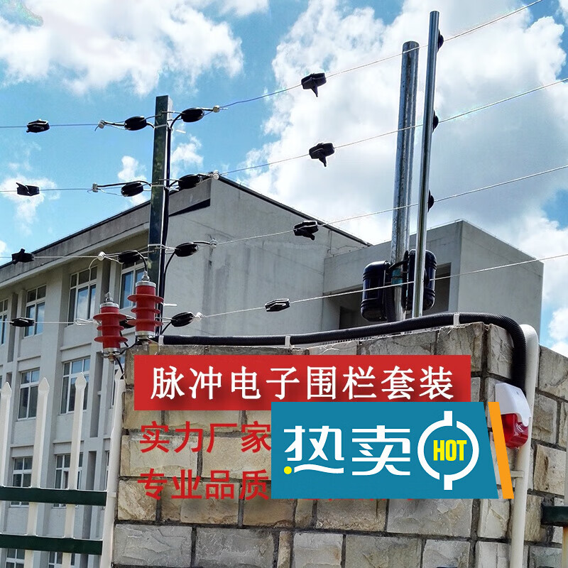 定制适用高压脉冲电子围栏4线全套配件围墙网络防盗电网六线周界报警