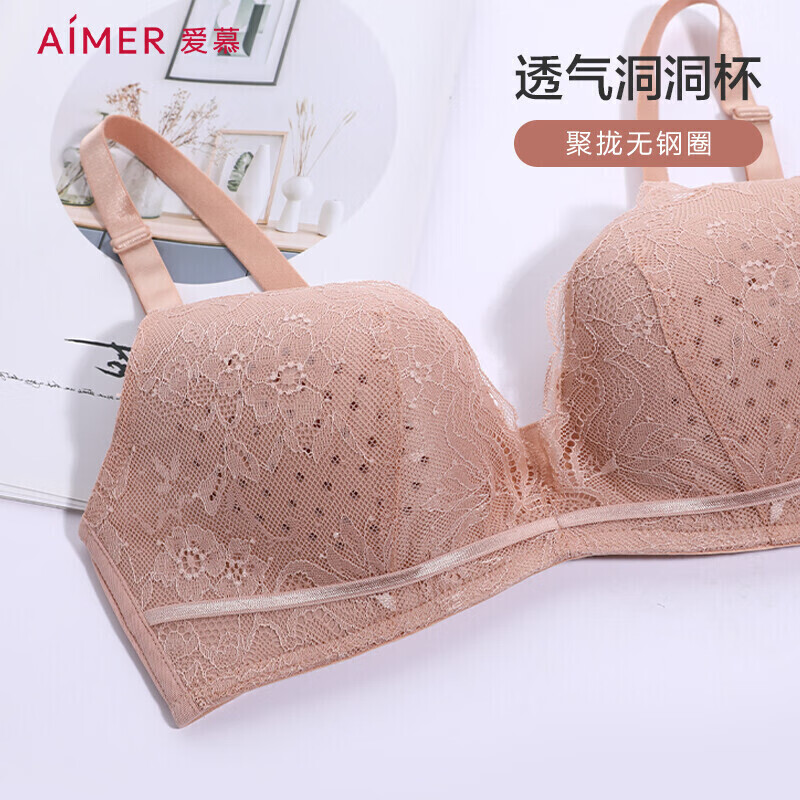 爱慕内衣AM174461:胸部的完美伴侣