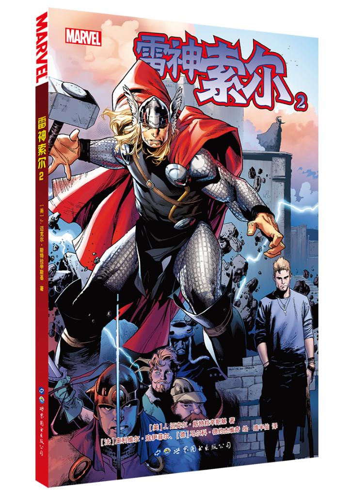 雷神索尔2 动漫 书籍 分类 欧美动漫