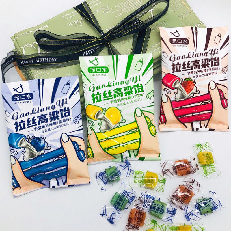 【优选好物】流口水拉丝高粱饴夹酸奶风味软糖怀旧办公室小包装零食
